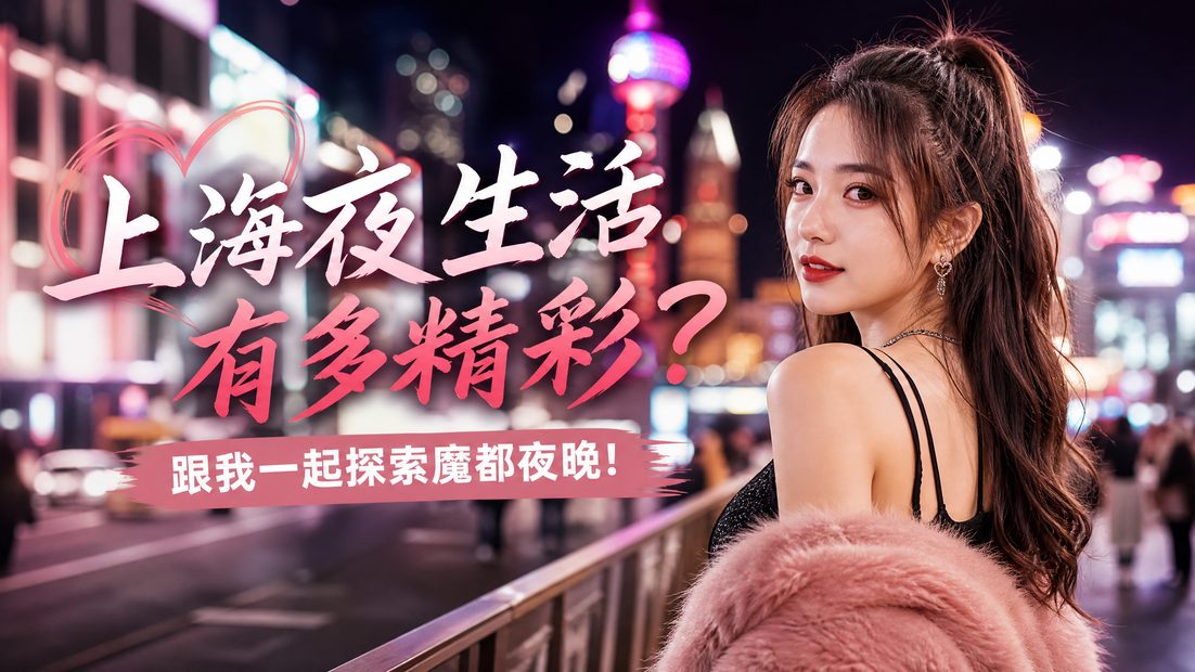 呦呦视频 短视频教程